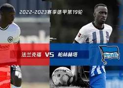 球天下体育-弗赖堡德甲排名