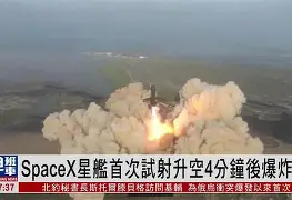 西部巨星